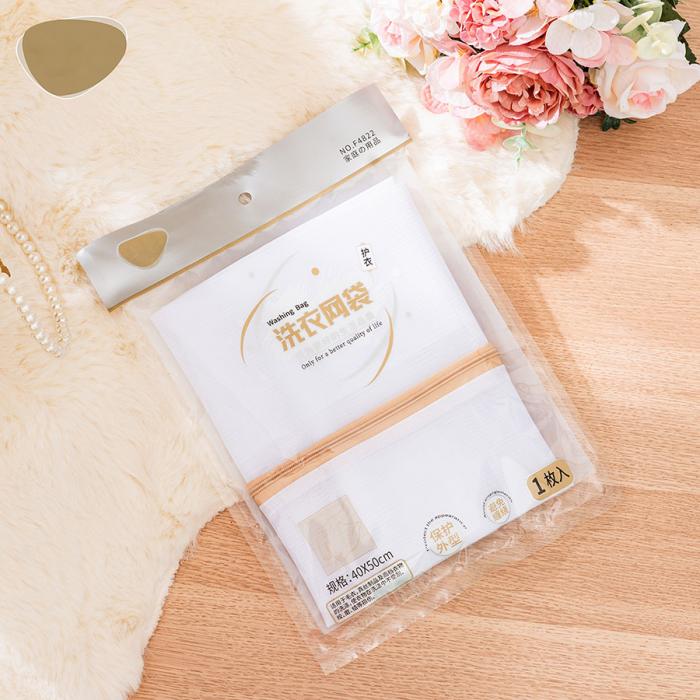 實惠裝40*50洗衣袋