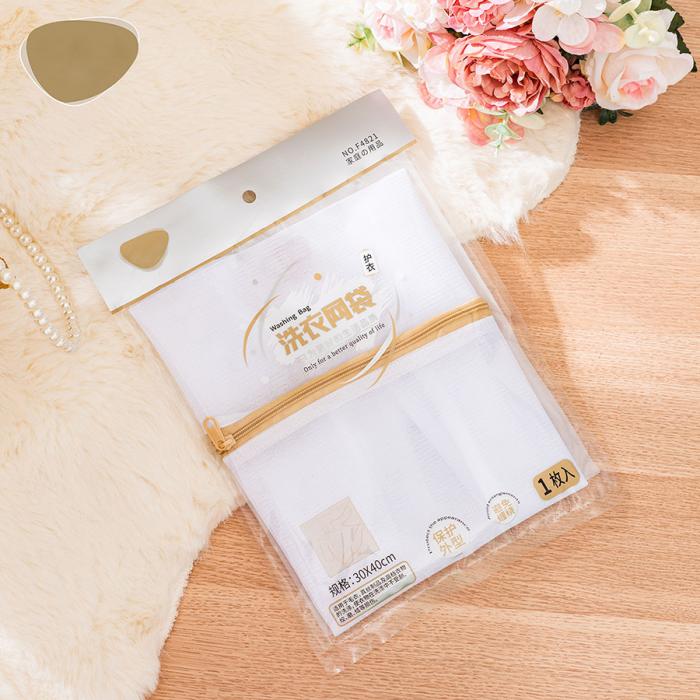 實(shí)惠裝30*40洗衣袋